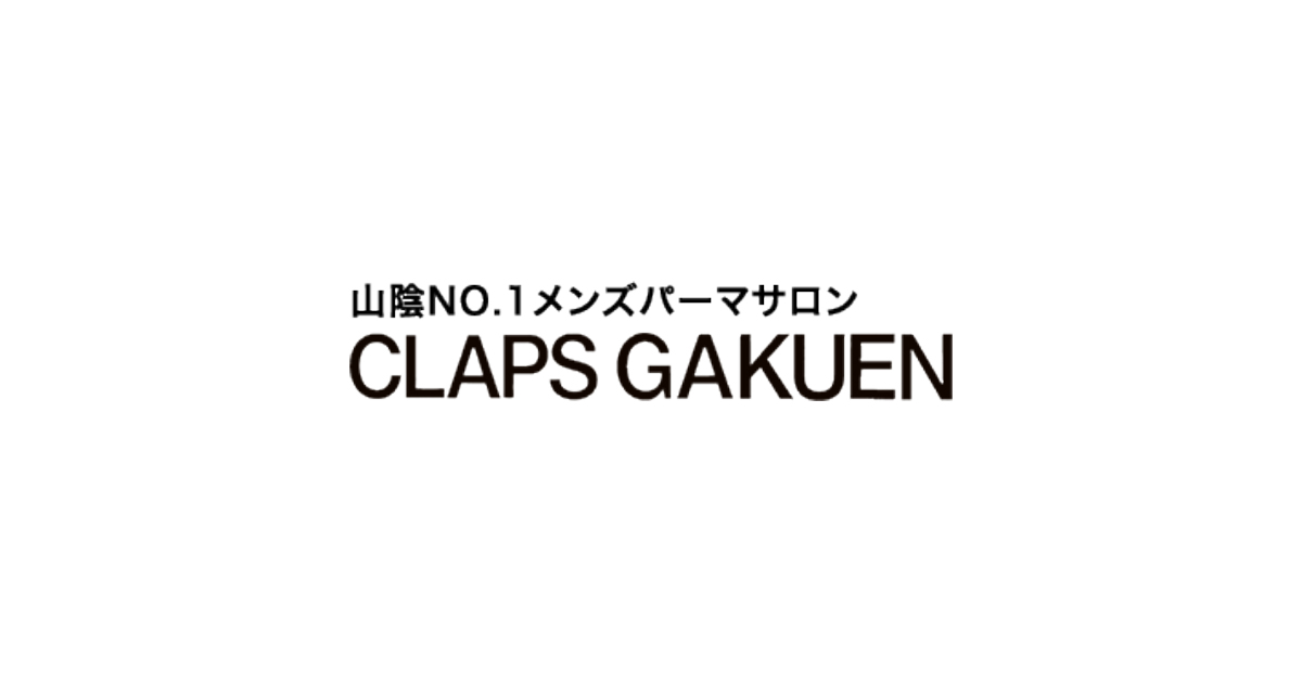CLAPS GAKUEN ESTHETIC SALONの外観